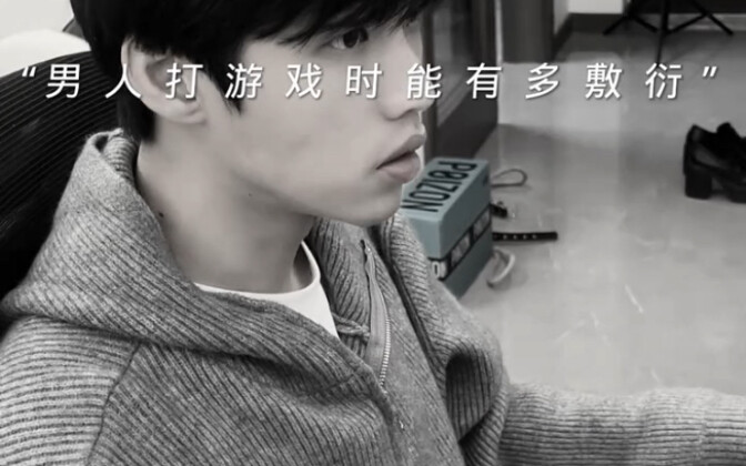 Đàn ông khi chơi game mê đến đâu thì cũng hời hợt đến đó