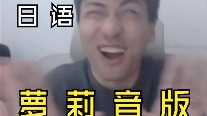 我老爸得了MVP！但是二次元萝莉音版