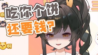 【礼墨】霸王龙吃霸王餐