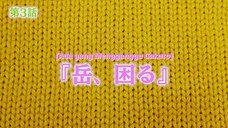 Yuzuki-san Chi no Yonkyoudai || Eps. 3