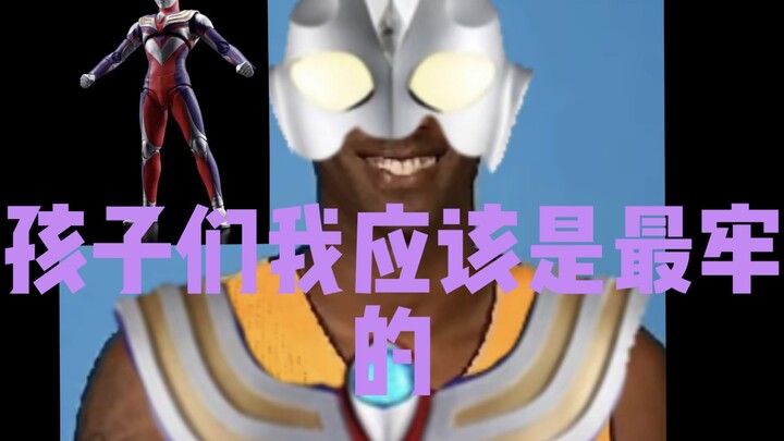 【真骨雕牢九门之牢迦篇】