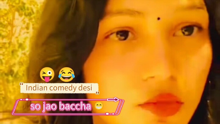 Pyar Ke Bhukhe 😂 | 印度搞笑短视频 | Funny Indian Comedy #Shorts