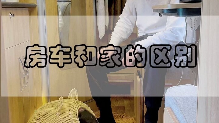 Bạn có biết sự khác biệt giữa xe dã ngoại và nhà của bạn không?