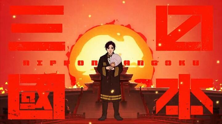 ep 2 - Nippon Sangoku sub indo