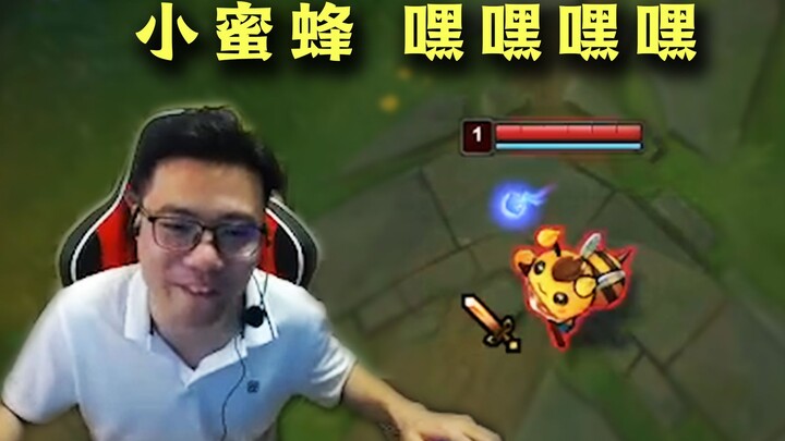 大司马被提莫的皮肤萌到了，声称这是鬼史皮肤来暗示自己才是最可爱的