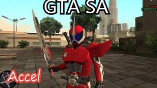 【GTASA】假面骑士Accel模组(变身+技能)