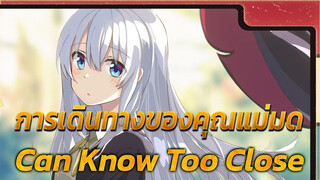 Can Know Too Close - อิเลน่า | COM3D2