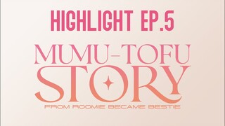 มูมู่เต้าหู้สตอรี่ | MUMU-TOFU STORY | Highlight EP5