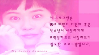 my lovely samsoon eps. 14 sub indo
