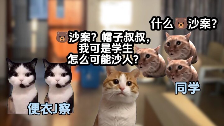 伟大的使命