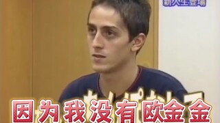 车祸把第一性征撞没了的痛……【爆笑外语学院】