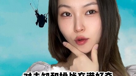 Giây trước: Chao ôi! Giây sau: Bò!