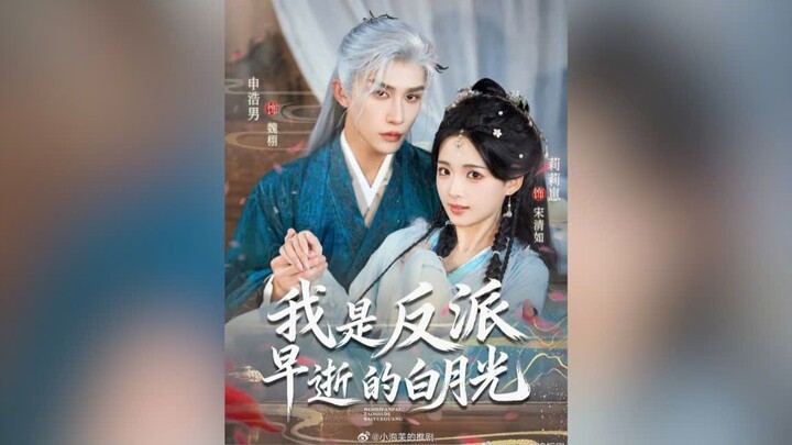 TÔI LÀ BẠCH NGUYỆT QUANG CHEC SỚM CỦA PHẢN DIỆN