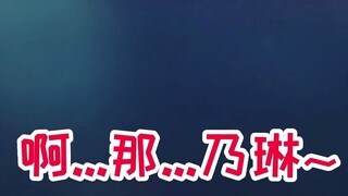 【Naibei】As soon as Sister La acted coquettishly, Nailin surrendered