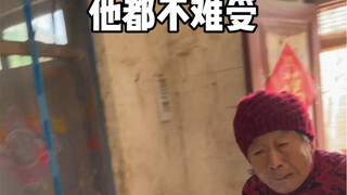 往后半个月可能都进不去我姥家门了...