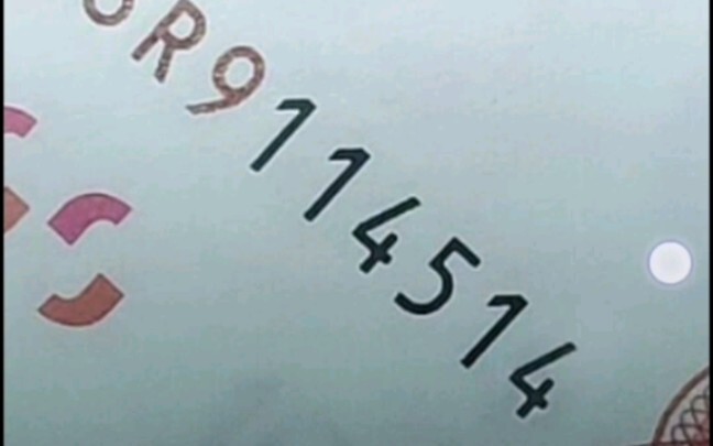 «النقود القذرة»