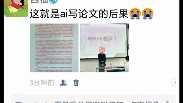 Seriously, stop using AI to write papers already 😭😭