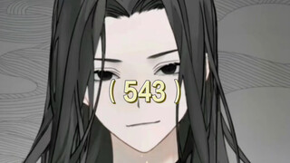 一口气看完《蛊真人》之这还怎么打