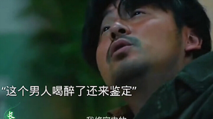 A drunken drunkard turns out to be the descendant of an antique collector spanning over ten generati