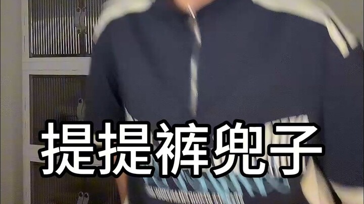 ถูกครูดึงออกมาจากโถส้วม...