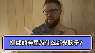 众所周知，我是个兽医，所以身上带一把猎枪也很符合逻辑—丈母娘