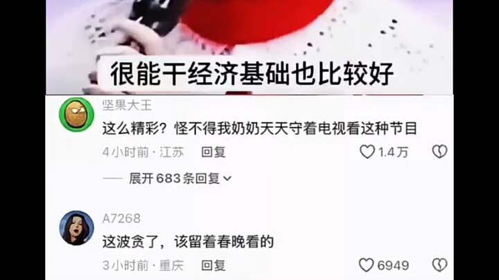 Hấp dẫn vậy sao? Thảo nào bà tôi ngày nào cũng ngồi canh tivi xem loại chương trình này