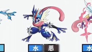 โปเกมอน: Pokemon ระเบิดสุดท้ายของ Yu Sanjia mega evolution Z form