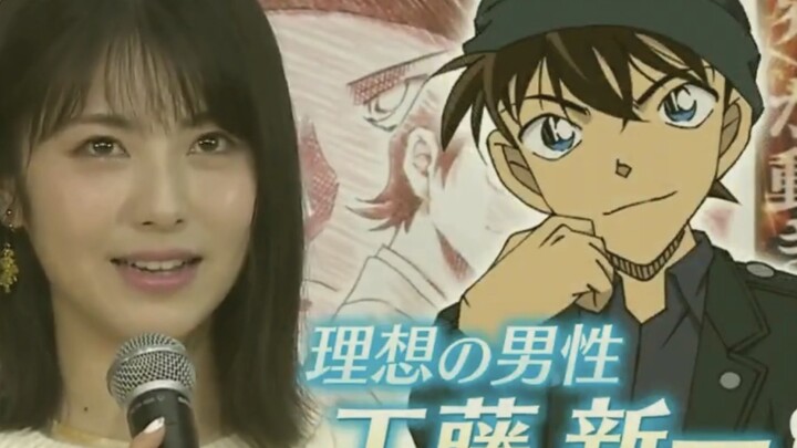 [Subtitles] Minami Hamabe’s Ideal Man Is Shinichi Kudo
