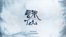 REUPLOAD Zhu Xian_EP8