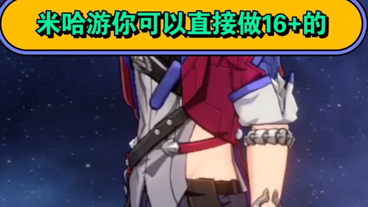 Đây là game 12+ à？？？？