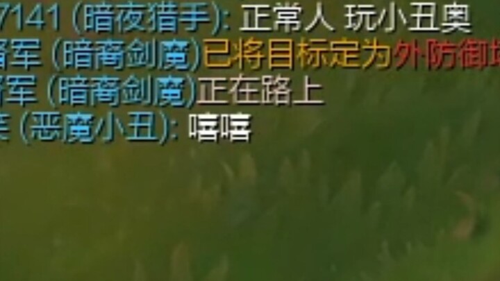 "Siapa yang normal main joker sih?"