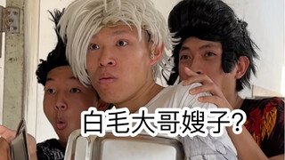 校园里装杯时的尴尬（超级无敌宇宙真实啊啊啊啊）