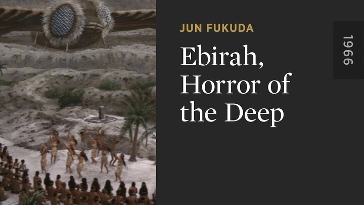 Ebirah, Horror of the Deep (1966)