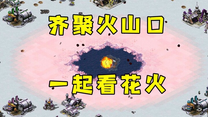 Tám người đấu loạn trong Red Alert tụ hội tại miệng núi lửa! Cùng xem cảnh núi lửa phun trào cực kỳ 