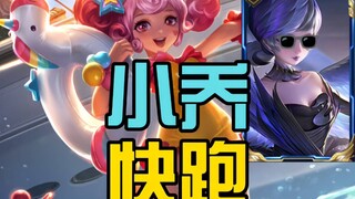 New equipment solves all pain points: [Xiao Qiao Run]