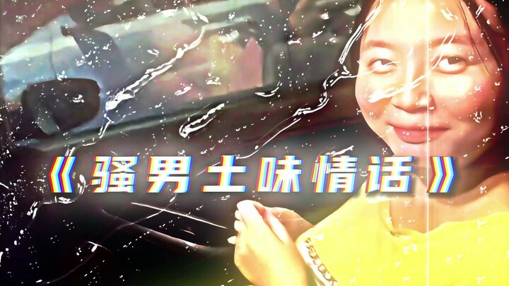 “أنيق، أنيق للغاية!”