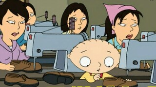 The Griffin family is wanted by the police and flees to Asia City to work illegally. Family Guy is a