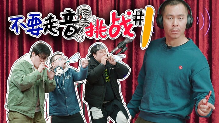 【SLOG】STN Kazoo Performance Competition