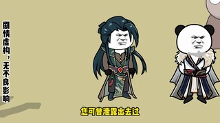 第41集：《斗罗之看我掉装备》诸葛神弩爆出!