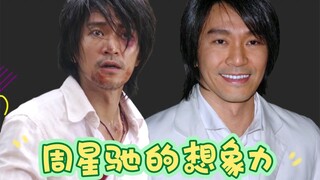 经典神作《功夫》是如何诞生的？周星驰片场太帅了吧！