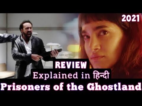 Prisoners of the Ghostland Explained in Hindi | Review | Spoiler free | Watchmood