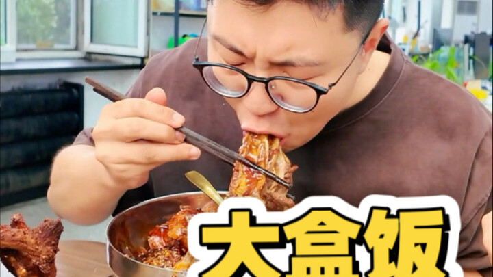 这大盒饭也太费米饭了