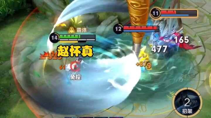 So it turns out Zhao Huaizhen can go completely wild too.