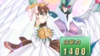 Yu-Gi-Oh GX Judai VS Ligono Love Game, cô gái đang yêu mê hoặc các anh hùng nhưng cuối cùng Cô Gái L