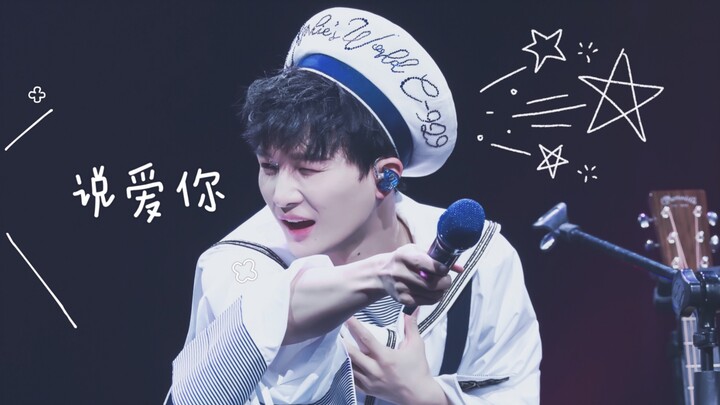 【Zhou Shen】Ding-dong～ Ada Zhou Shen yang manis di sini, silakan diambil｜Anak se-manis ini anak siapa