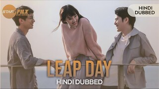 EPISODES-3 (Leap Day Drama) IN (HINDI) DUBBED IMDb (Ratting :- 7.8/10) (quality :- 780p)