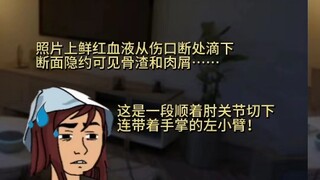 半夜你收到一条奇怪的短信……