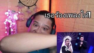 คนไม่จำเป็น - คริส พีรวัส | The Wall Song ร้องข้ามกำแพง || REACTION | Jethology