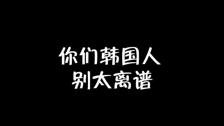 【aespa】| Sân khấu quảng bá ca khúc Next Level tại đồn cảnh sát