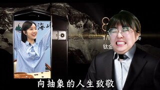 2 4 9 9职 业 棋 手